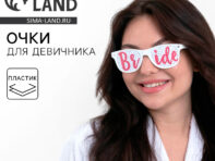 Очки для девичника bride