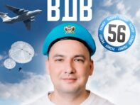 Беретка