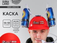 Каска