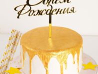 Топпер для торта