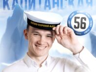 Бескозырка