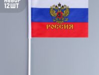 Флаг россии с гербом