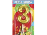 Товары для праздника - свечи ЧУДО ПРАЗДНИК CC-104426-HB2