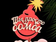Топпер