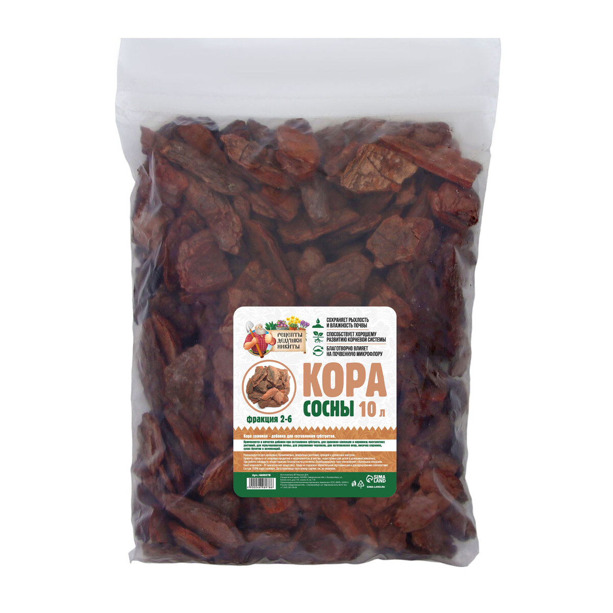 Кора сосны