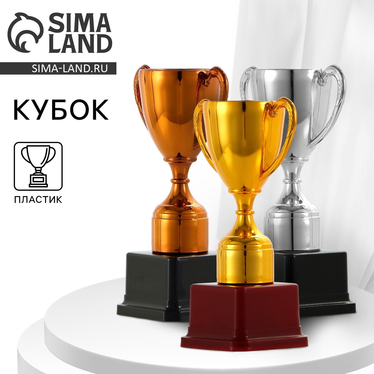 Кубок 113