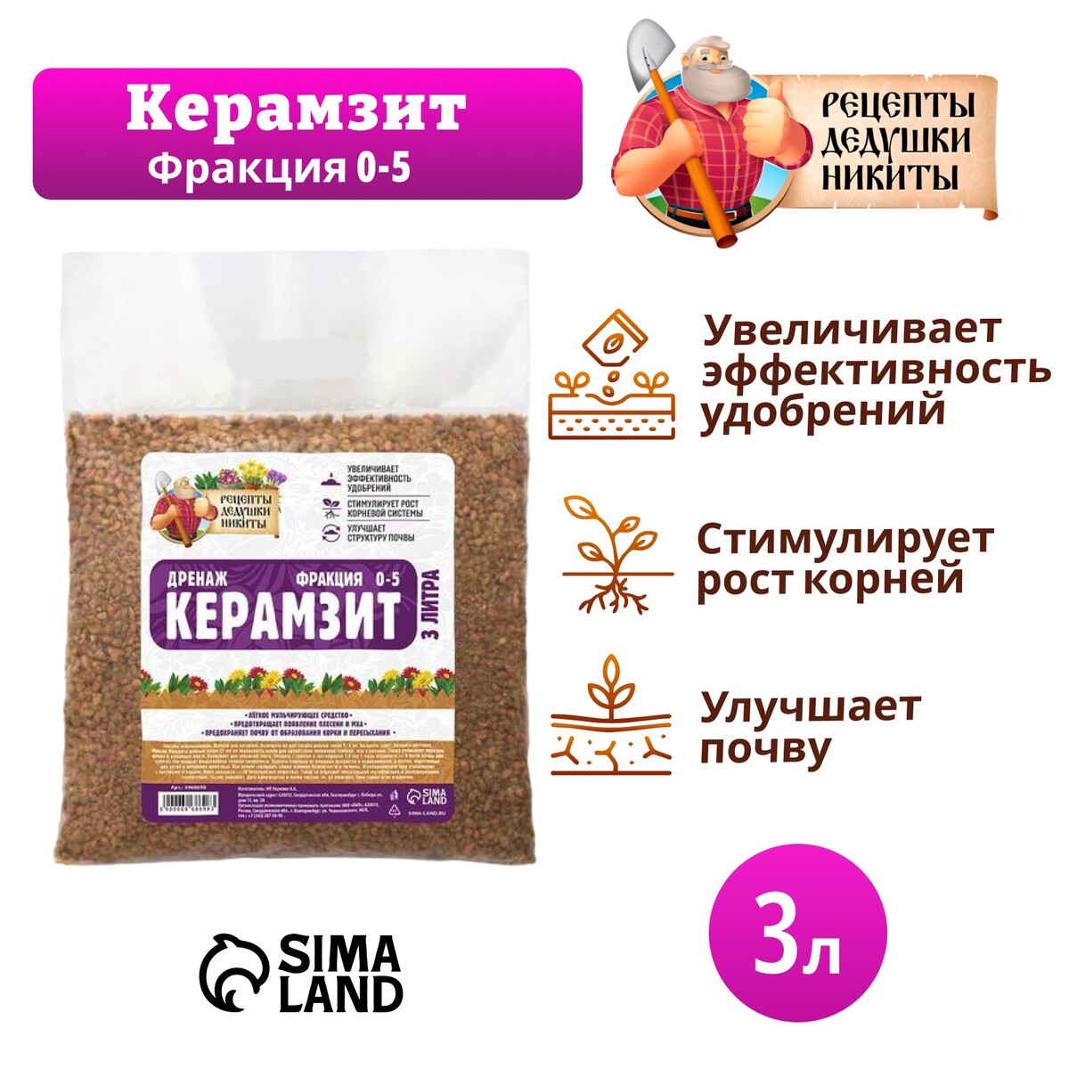 Дренаж керамзит