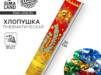 Хлопушка поворотная
