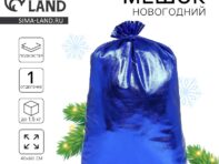 Подарочный мешок деда мороза