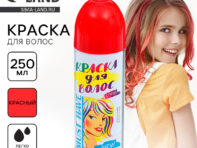 Краска - спрей для волос