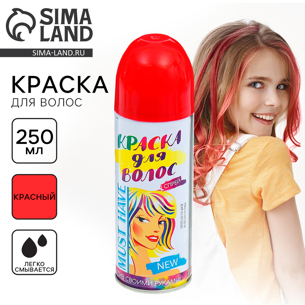 Краска - спрей для волос