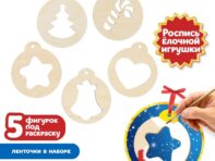 Набор для творчества