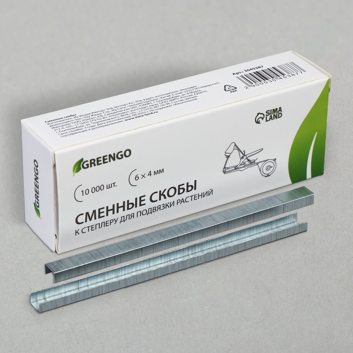 Скобы для тапенера tapetool