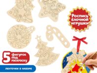 Набор для творчества