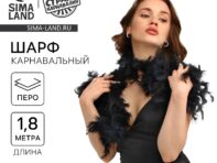 Карнавальный шарф