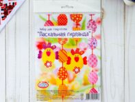 Набор для творчества