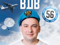 Берет