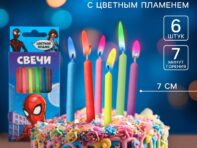 Набор свечей в торт 6 штук