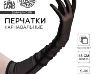 Перчатки женские