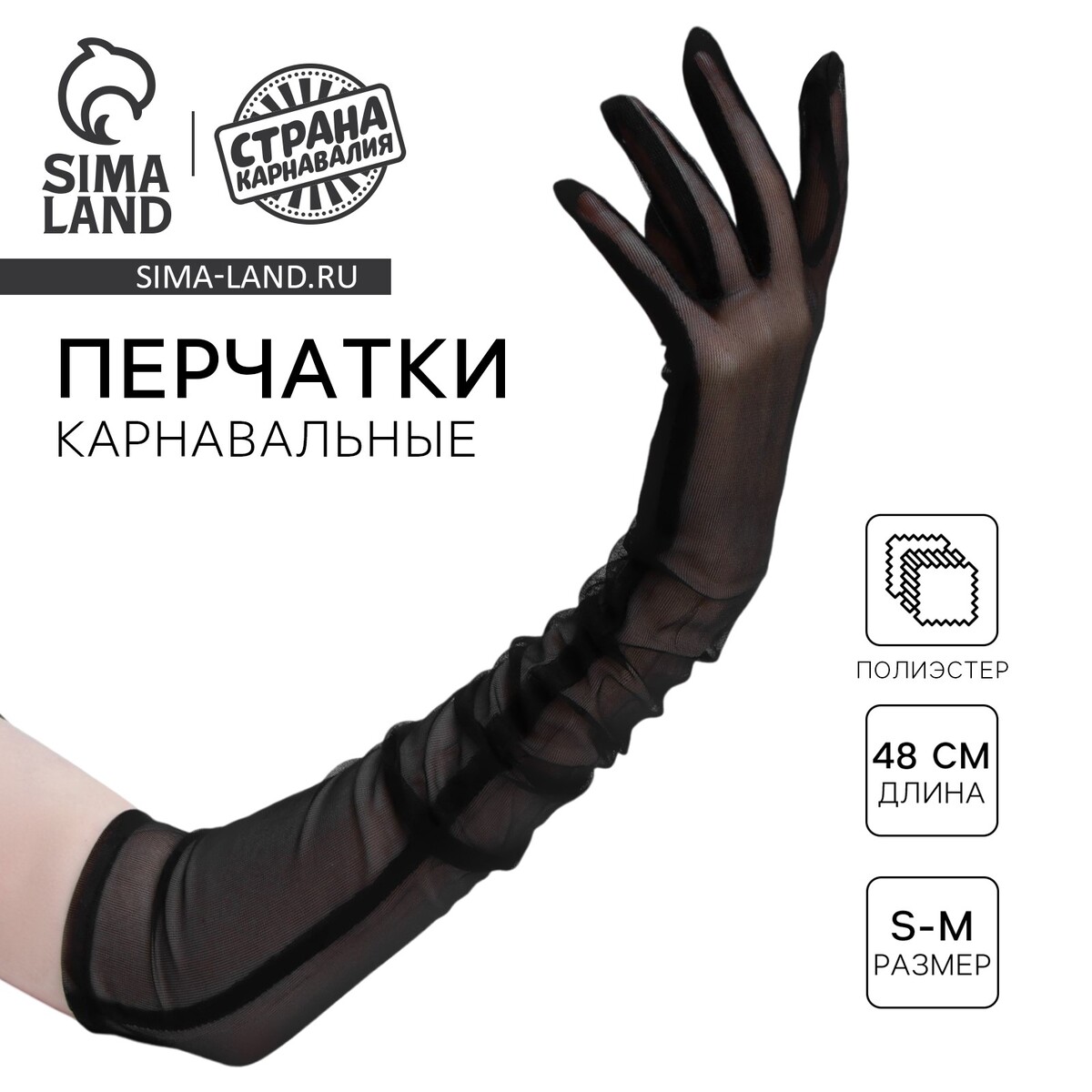 Перчатки женские