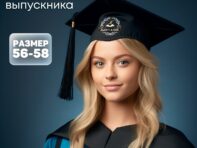 Шляпа выпускника