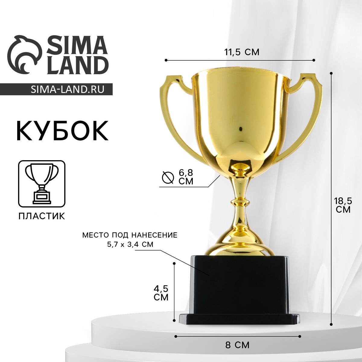 Кубок 013в