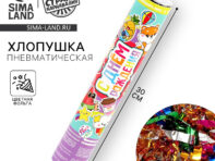 Хлопушка пневматическая