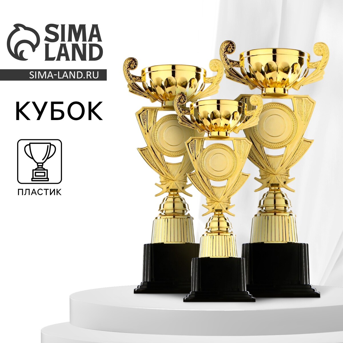 Кубок 182c