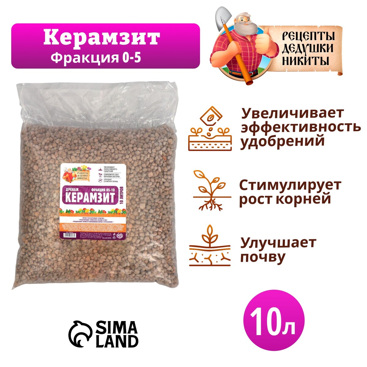 Дренаж керамзит
