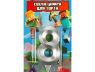 Товары для праздника - свечи ЧУДО ПРАЗДНИК CC-90779-M