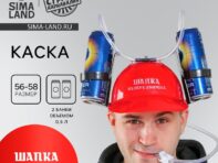 Каска