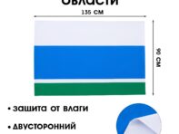 Флаг свердловской области