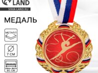 Медаль тематическая 006