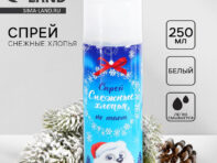 Искусственный снег спрей
