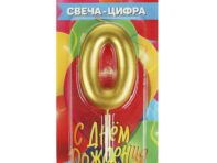 Товары для праздника - свечи ЧУДО ПРАЗДНИК CC-104433-HB2