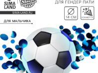 Гендер-пати. набор