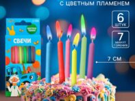 Набор свечей в торт 6 штук