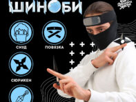 Карнавальный набор