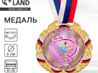 Медаль тематическая 128