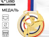 Медаль тематическая 142