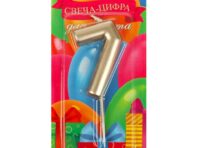 Товары для праздника - свечи ЧУДО ПРАЗДНИК CC-104417-HB