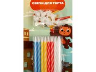 Товары для праздника - свечи Чебурашка