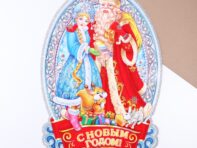 Плакат на стену