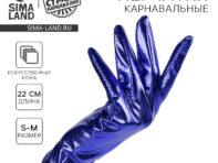 Перчатки женские