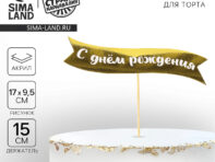 Топпер