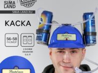 Каска brutal man