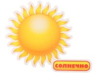 Интерьерное украшение