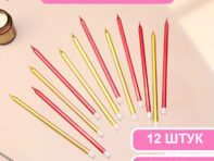 Свечи в торт
