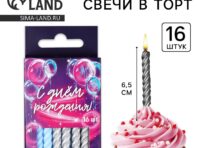 Свечи для торта