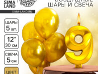 Свечи для торта + 5 шаров